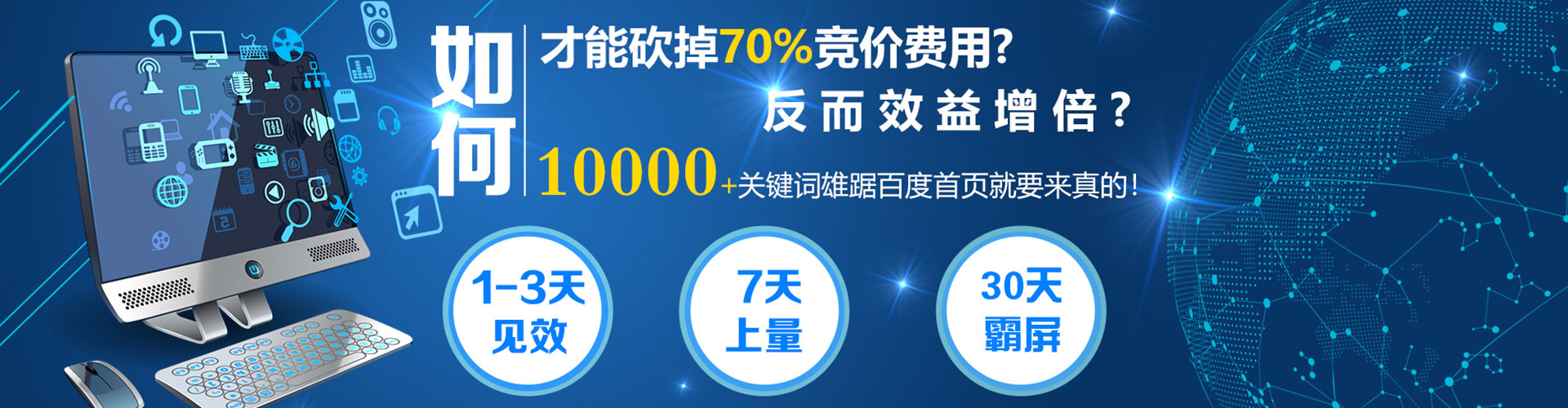 青县信息流投放